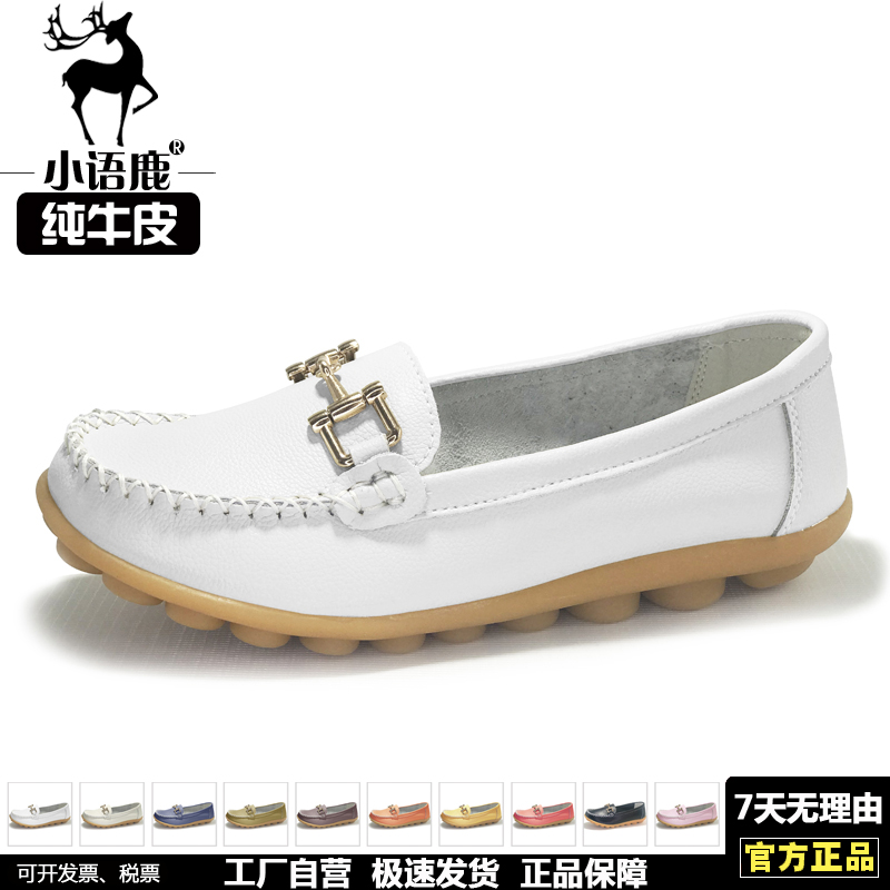 中老年皮鞋小语鹿真皮妈妈鞋舒适
