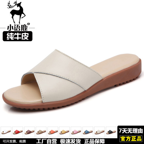 小语鹿真牛皮休闲一字拖真皮凉拖