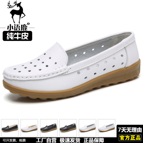 小语鹿防水台休闲牛皮护士鞋透气