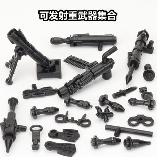兼容乐高第三方军事人仔特警二战士兵武器装备迫击炮火箭筒可发射