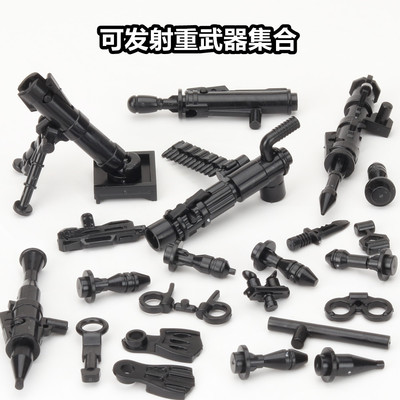 武器装备迫击炮火箭筒可发射人仔