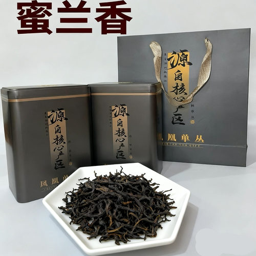 春茶凤凰单枞蜜兰香高山采摘乌栋乌龙茶礼盒送长辈伴手礼农家自产 - 封面