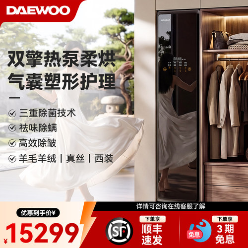 热泵快速烘干气囊式高效除皱