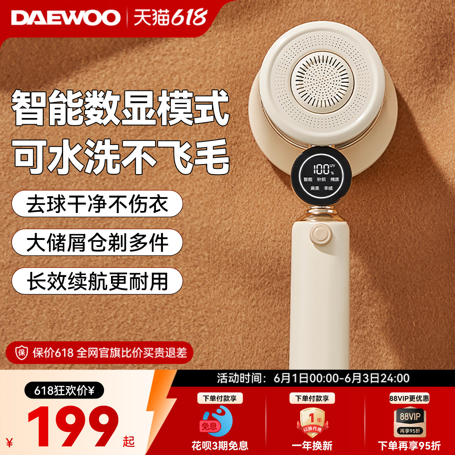 大宇毛球修剪器剃毛器衣服起球去毛器去毛球神器打剃除刮毛机家用