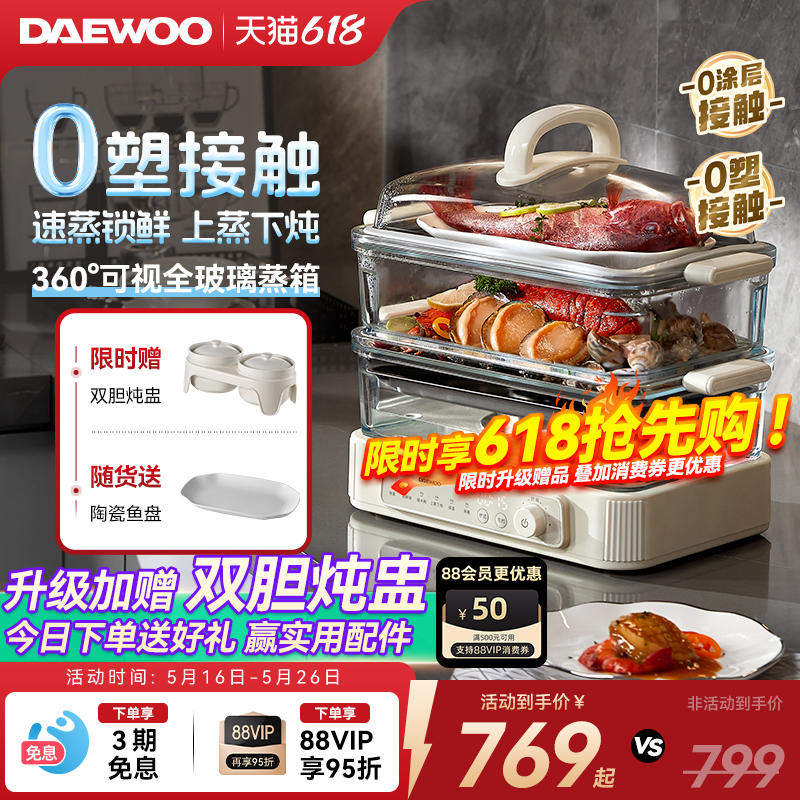 ˫㡿 3 ö๦730.55Ԫ(88VIP 95)
