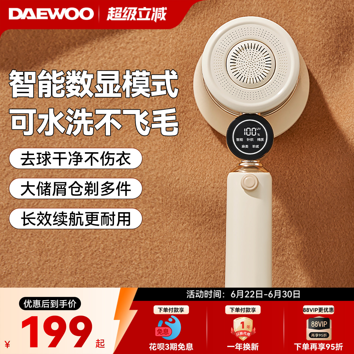 大宇毛球修剪器剃毛器衣服起球去毛器去毛球神器打剃除刮毛机家用