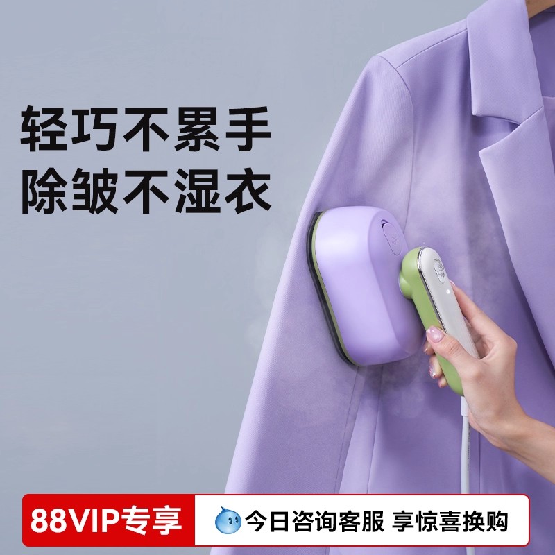会员精选 大宇手持挂烫机电熨斗便携熨烫机旅行差旅