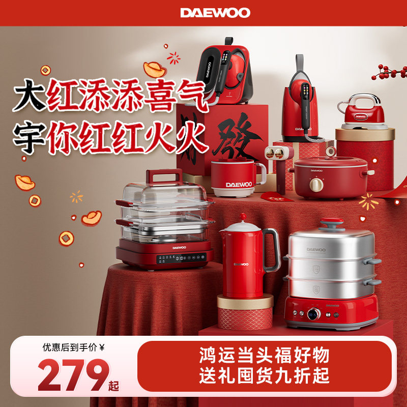 【马年红运全家桶】大宇拜年年货精选春节新年送礼礼荐豪华全家桶