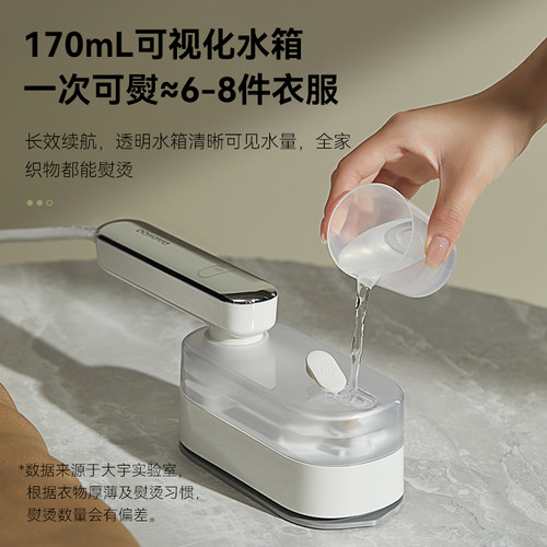 大宇手持挂烫机HI-043家用小型大蒸汽熨斗烫衣服便携式蒸汽刷蒸烫