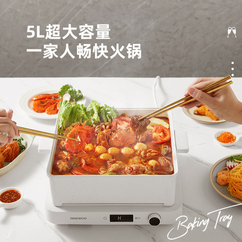 大宇小方糖多功能料理锅煎烤炉