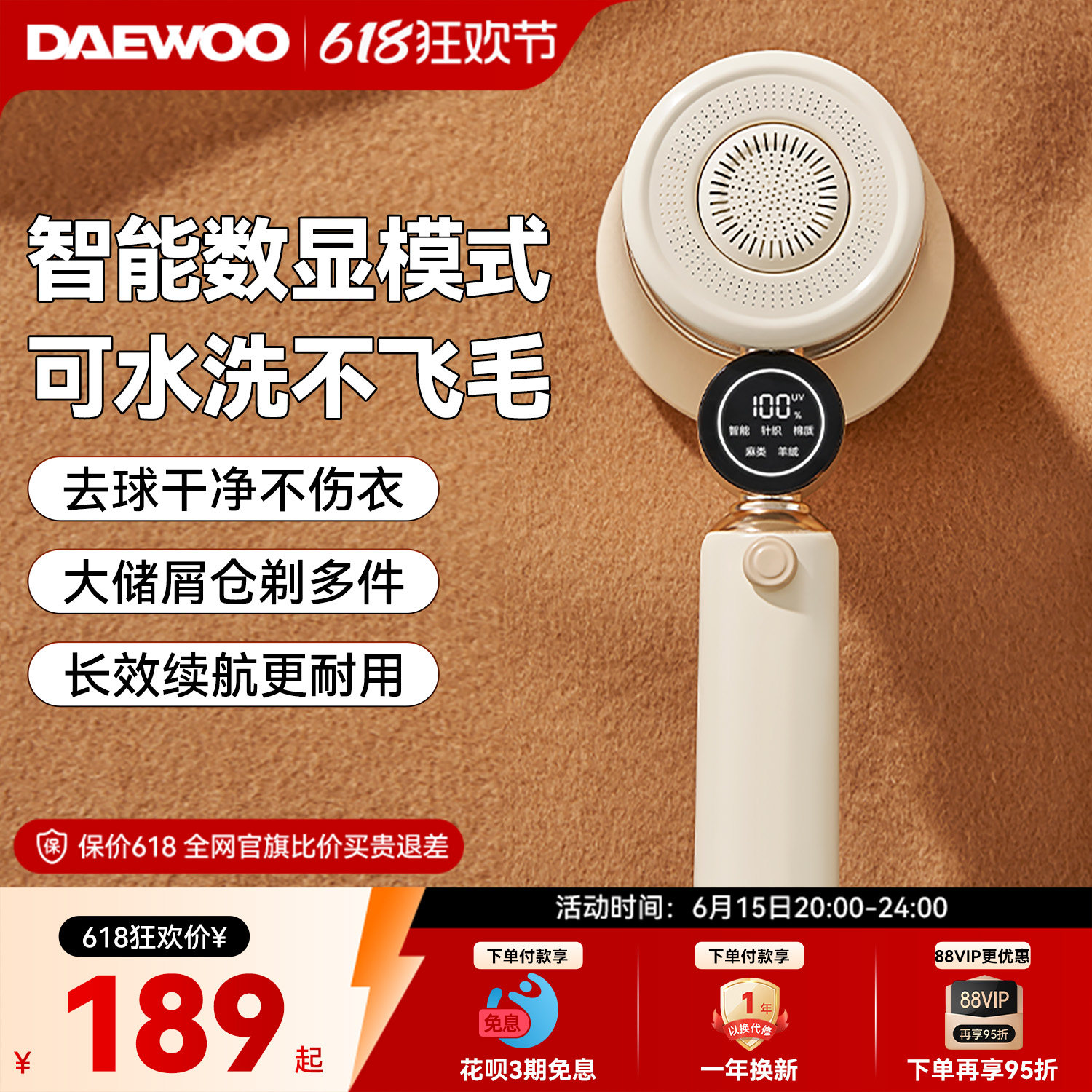 大宇毛球修剪器剃毛器衣服起球去毛器去毛球神器打剃除刮毛机家用