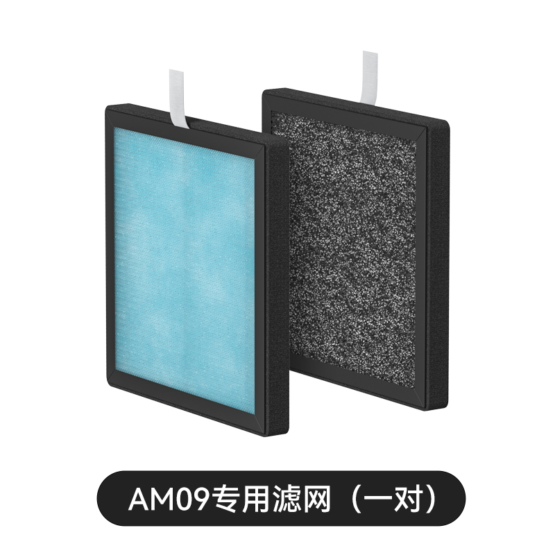 大宇无叶风扇专用原装滤网AM09专用滤网