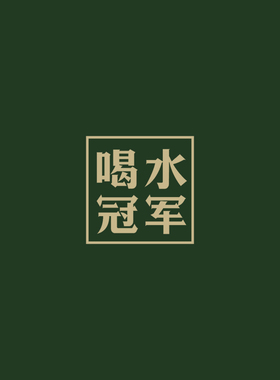 长袖T恤｜每次游泳都要上好几回厕所｜在宇间工作室