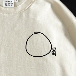 长袖T恤｜吃吃又喝喝｜在宇间工作室