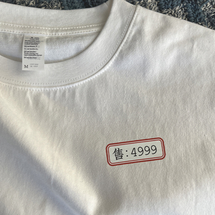 一件买得起的天价长袖T恤（印花，撕不掉）｜在宇间工作室