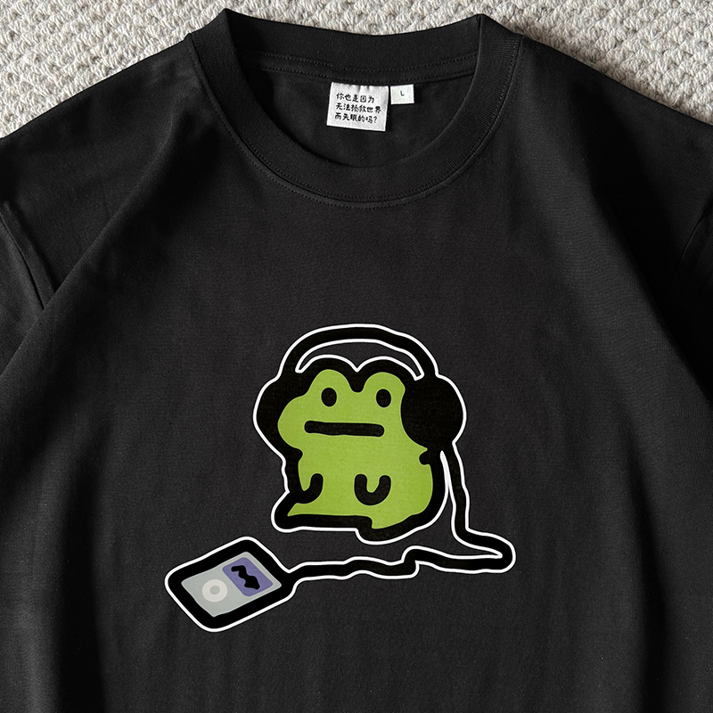 听首歌曲跟上节奏纯棉T恤