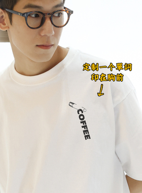 定制一个单词（别针和字母都是印的）｜在宇间工作室T恤