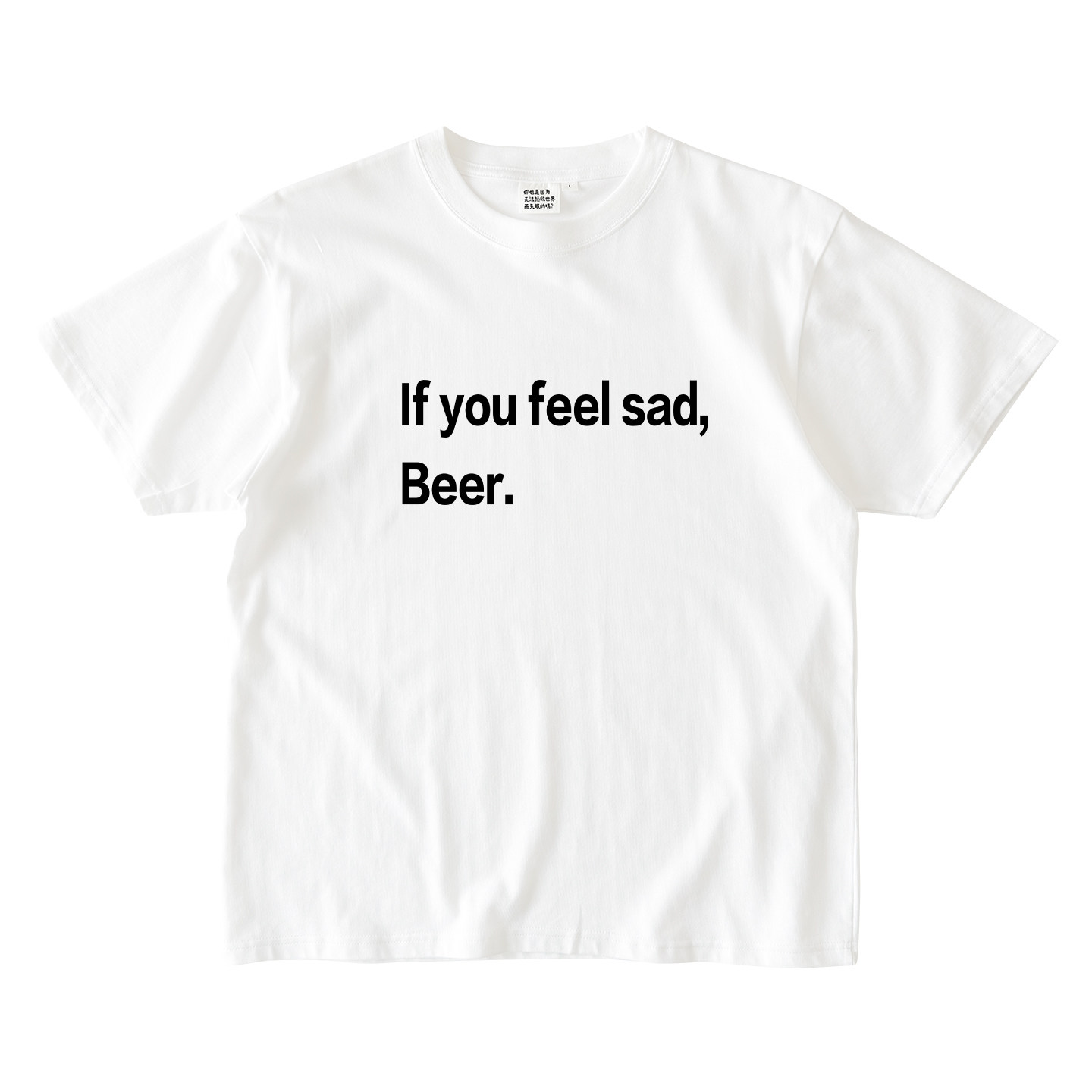Ifyoufeelsad,Beer纯棉T恤图片