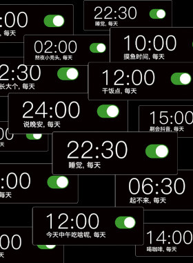 在宇间短袖定制一个闹钟