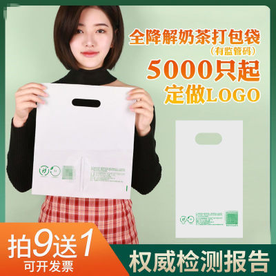 pla材质可降解检测报告支持定做