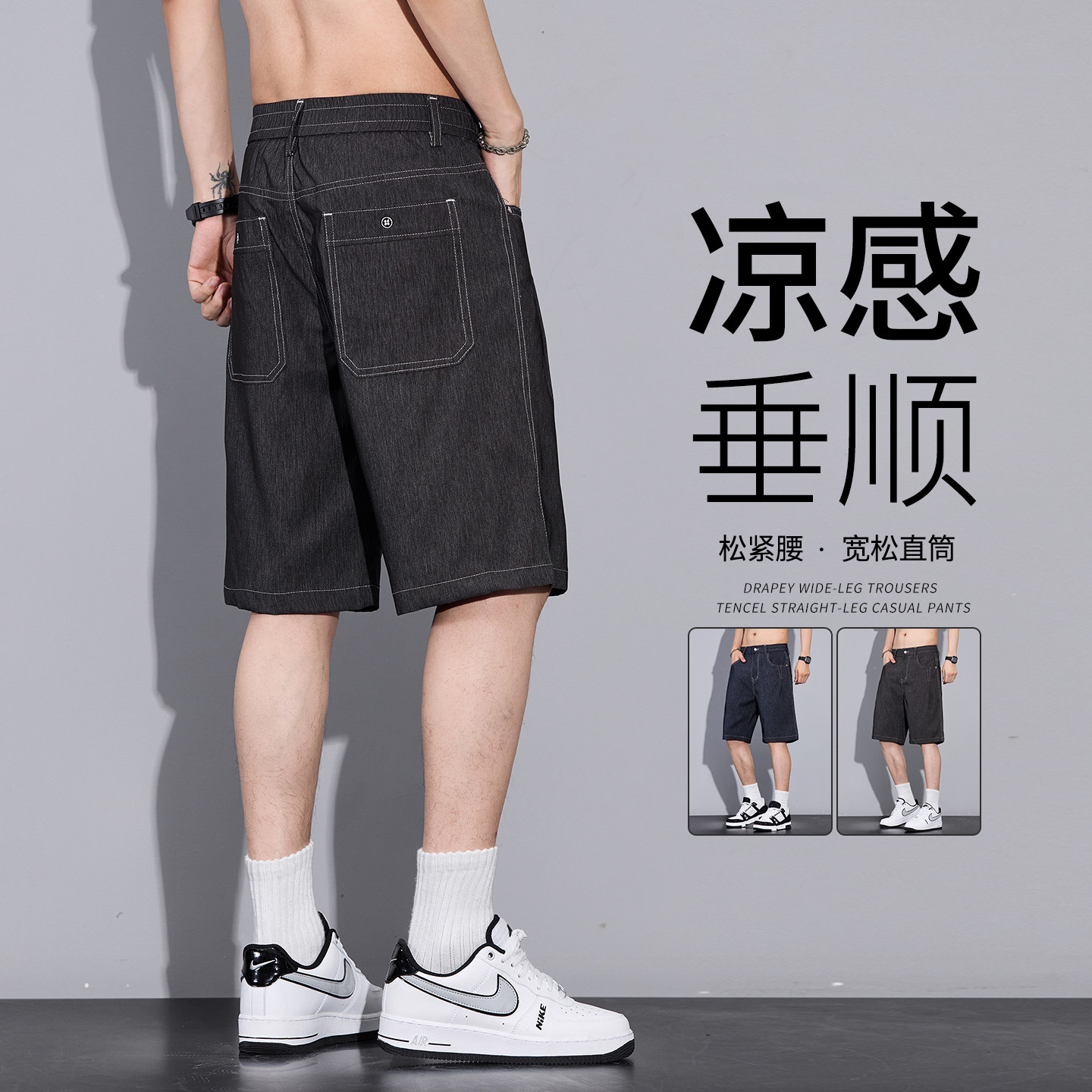 美式六分牛仔短裤夏季薄款商务休闲男士中裤宽松直筒6分5分裤子男