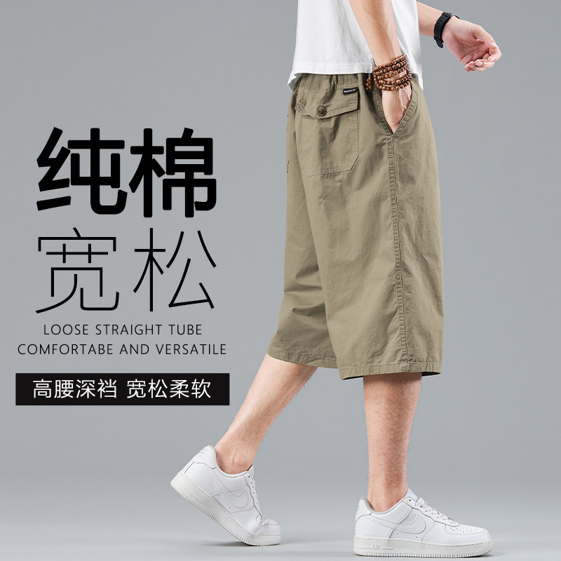 工装七分短裤男纯棉加肥加大休闲裤夏季新款中青年中裤纯色沙滩裤图片