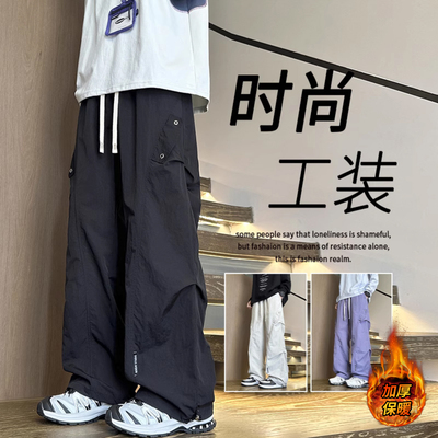 工装裤男春秋冬季2025新款阔腿直筒裤子男加厚休闲青少年褶皱长裤
