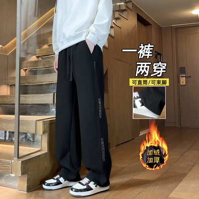 秋冬款裤子男孩初中高中学生加绒加厚青少年大童直筒休闲运动长裤