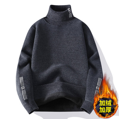青少年高领毛衣男秋冬季初中高中学生加绒加厚线衣内搭针织打底衫