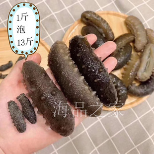 日本北海道海参干货同种关中关西参纯淡干野生海参干货500g