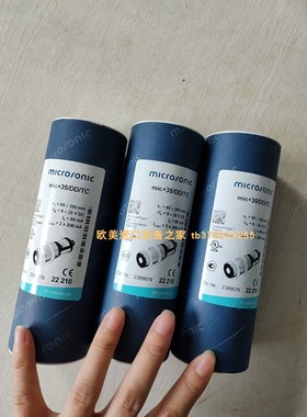 MICROSONIC LPC-25/CU/M18传感器Sauter VUS040F305控制器