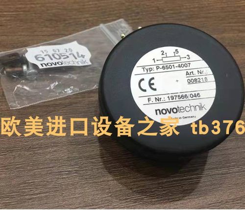 NovoTechnik电磁阀LWH-0360