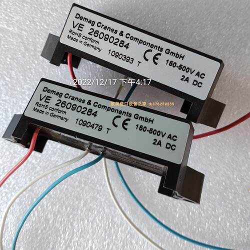 ROPEXRES-5010控制器
