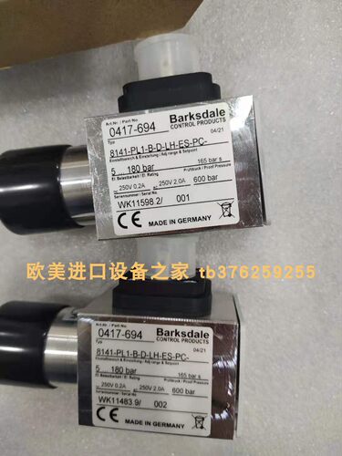 MEDER库存HE24-2A83-BV529继电器