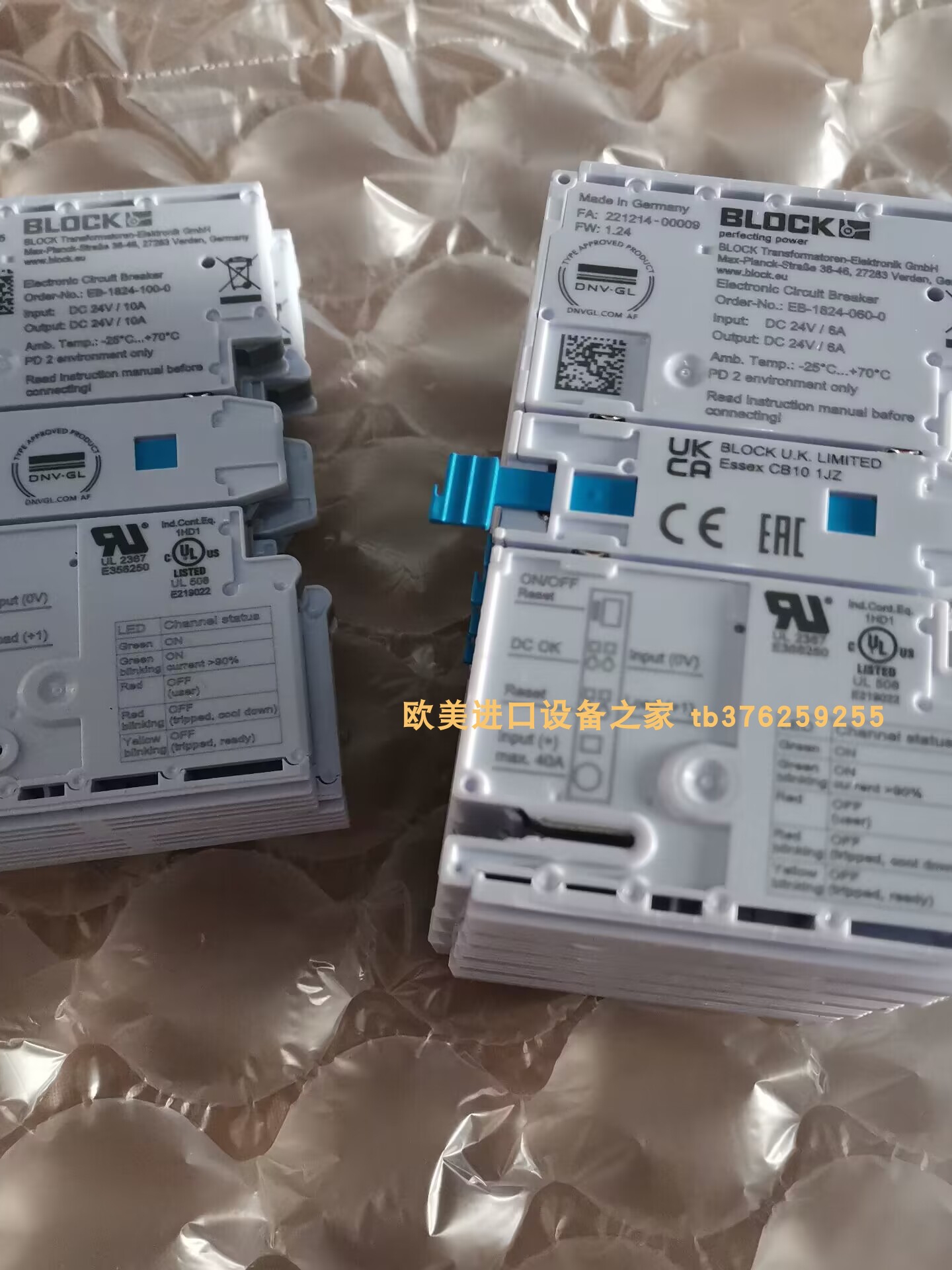 电源BLOCKPVUA24V24V-20A