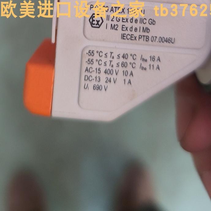 温控器ROPEXRES-5008