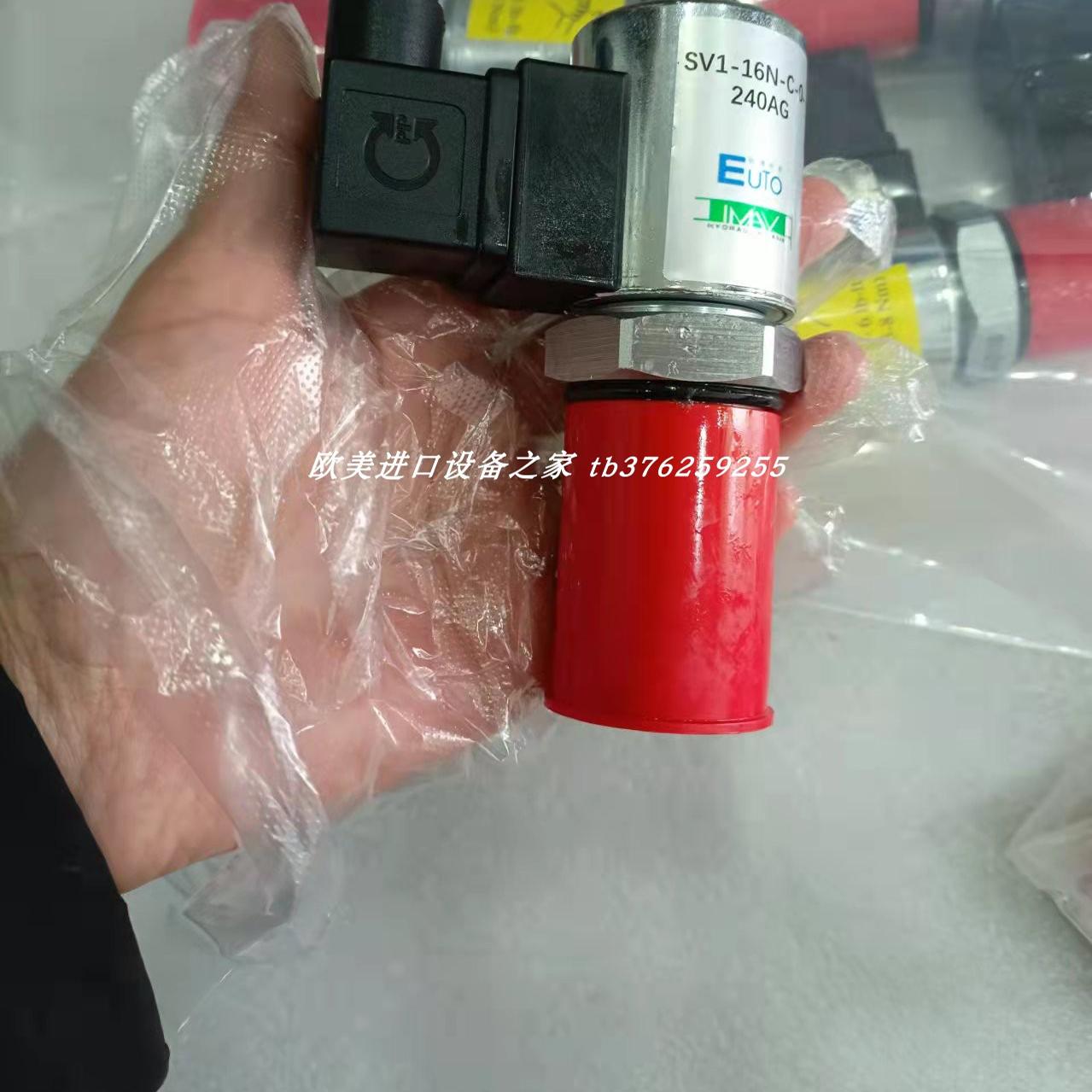 IMAVRV3-16N-S-0-35电磁阀