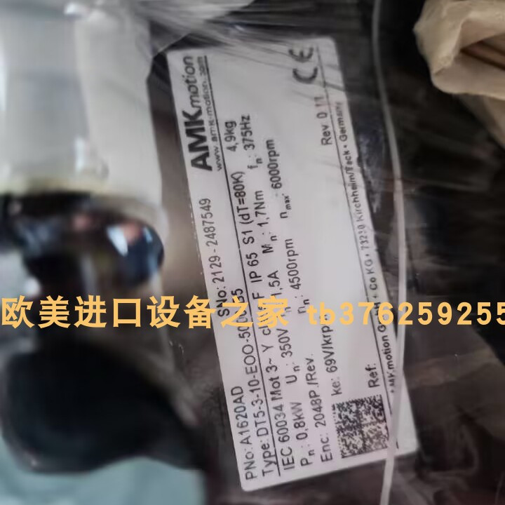 AMKA1558AD,DT5-3-1,电机