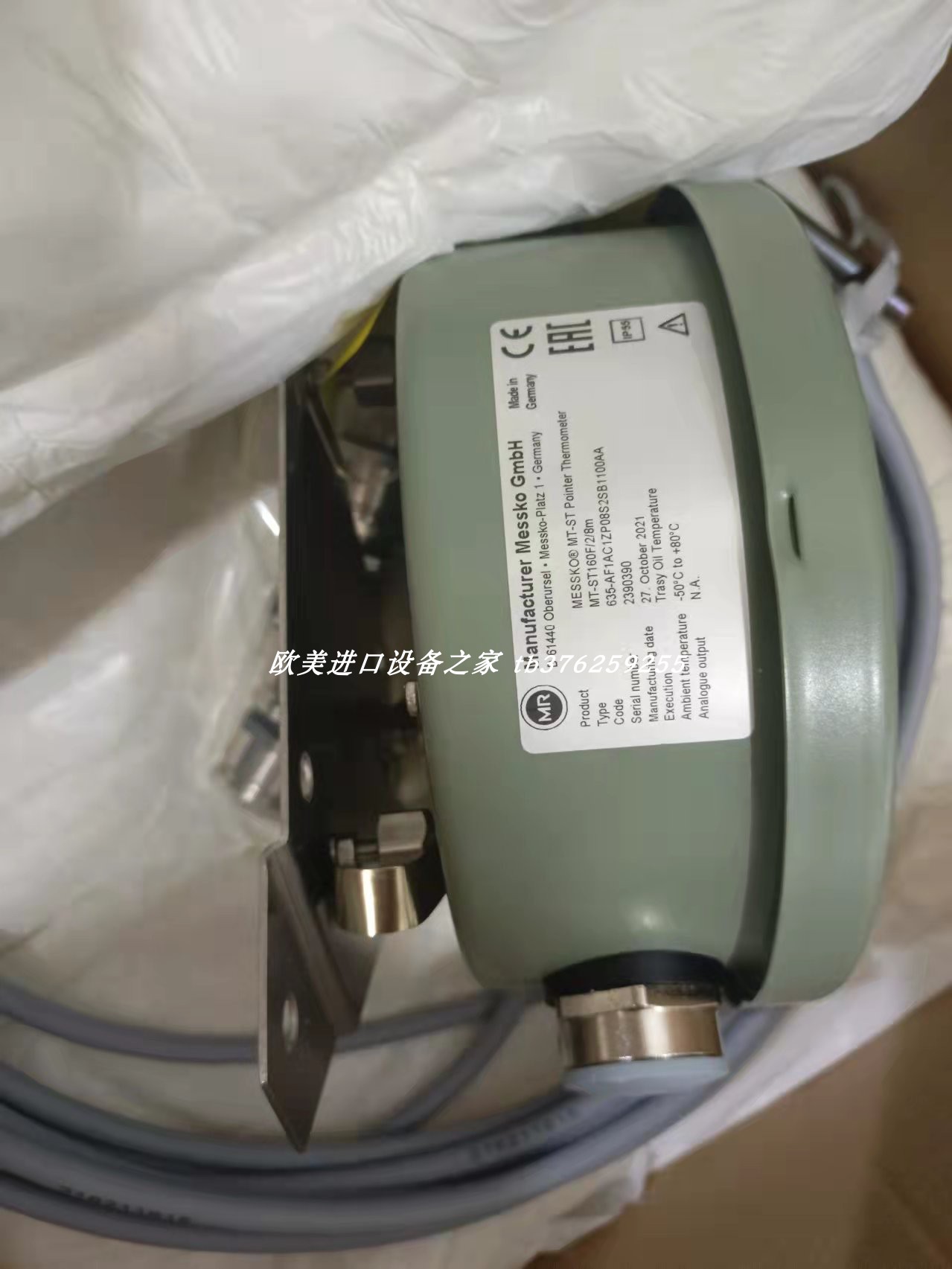 MESSKO显示器663-BTBAAF