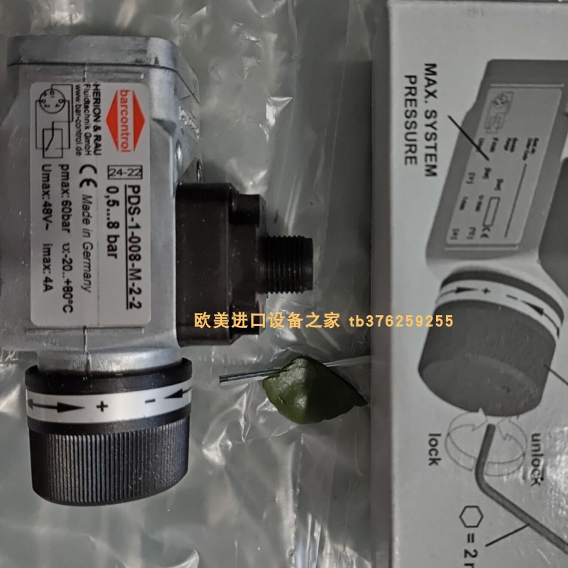 压力开关barcontrolEDP-2-016-C