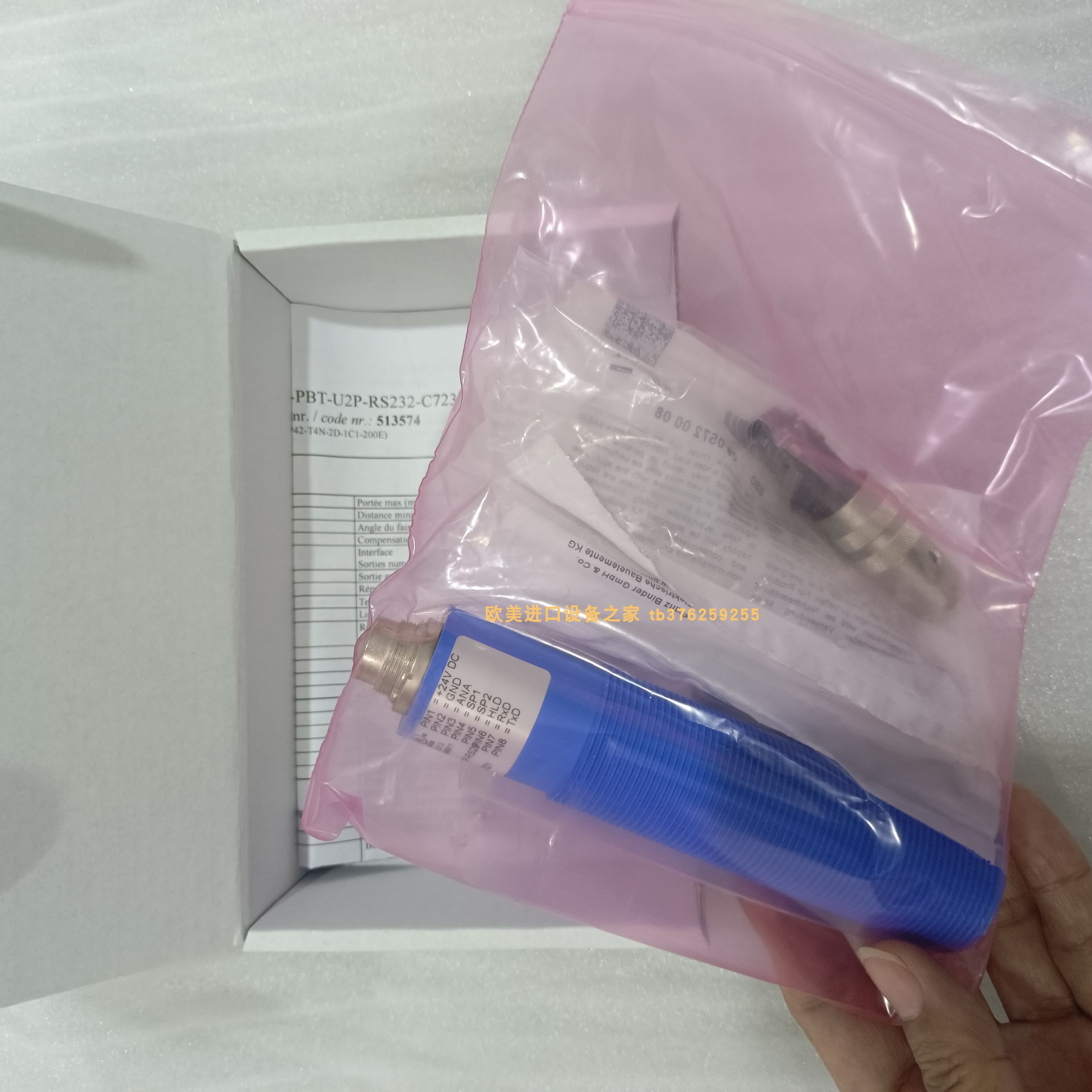 传感器PILP42-150-M30-ST-U2P