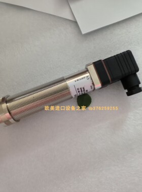 SENSORIK 30LZ12/4000MSC/LS=14mm激光对射开关EA NE052100传感器