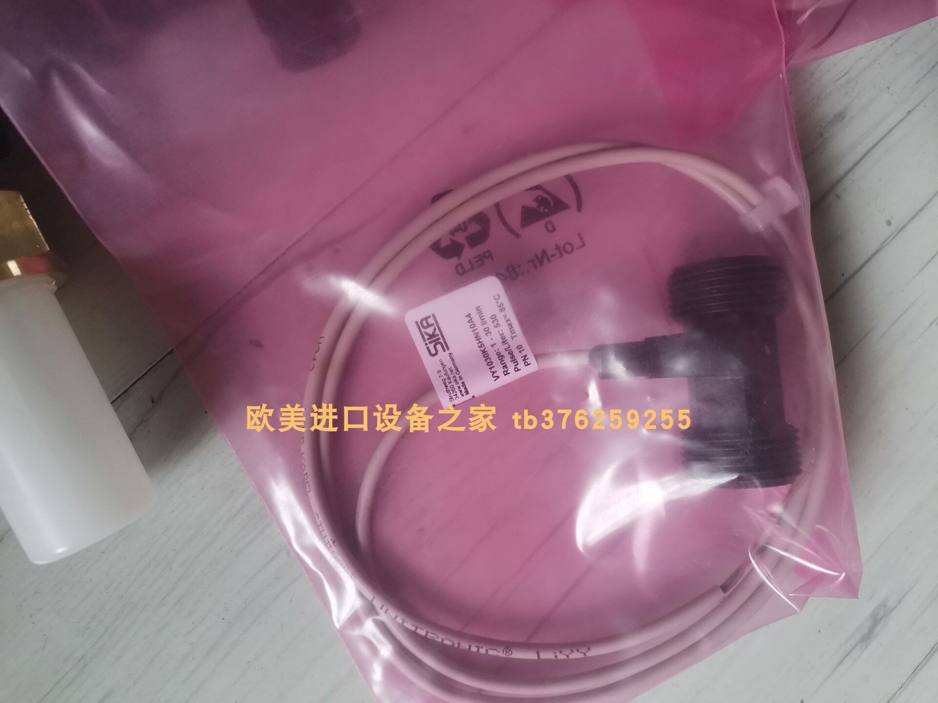 sikaTP17650M船用温度测试仪