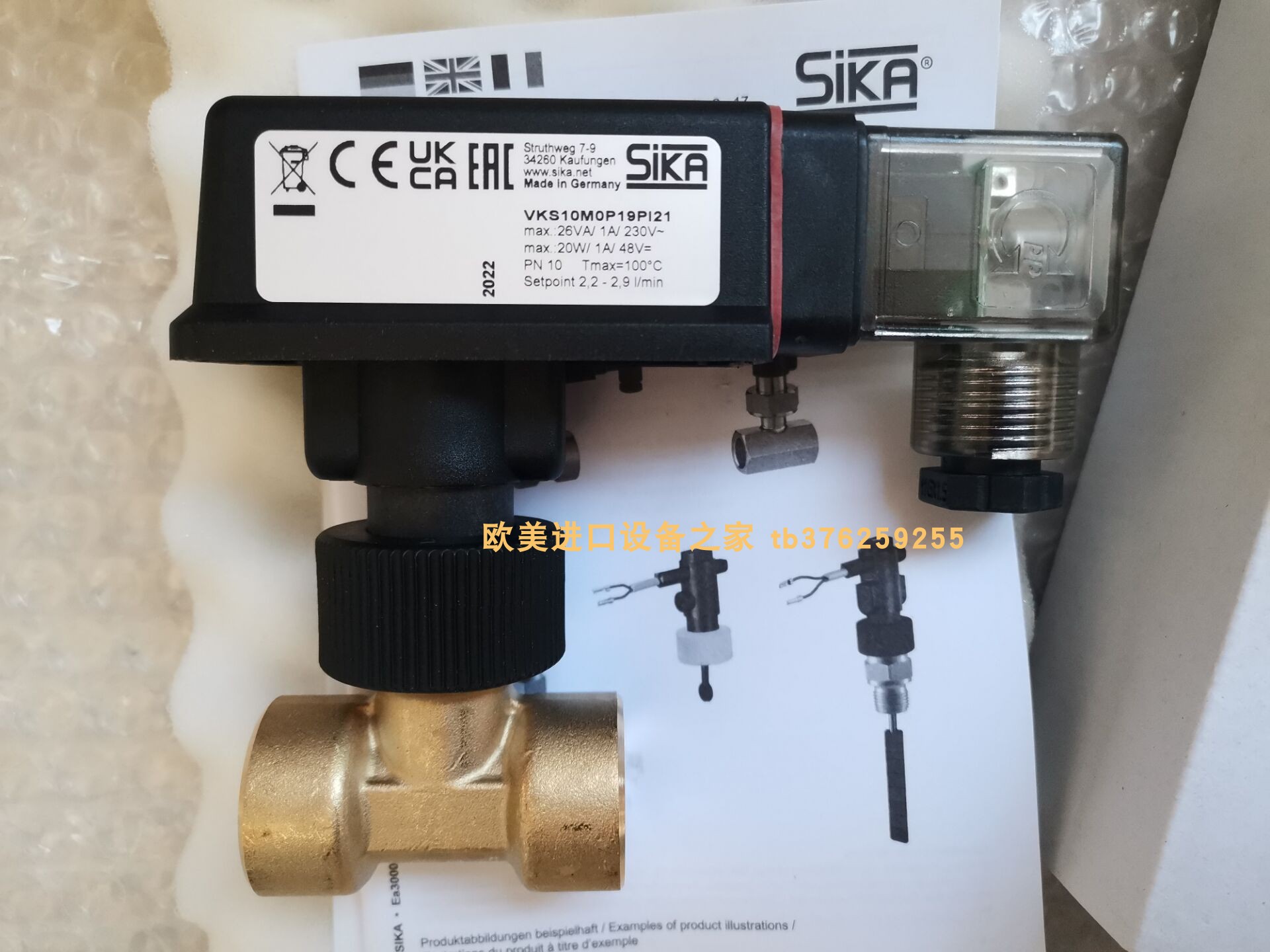 SIKA流量开关VHS25M2AVATA02