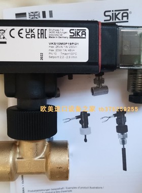 SIKA VH320M01111141流量开关SAUTER AVM234SF132控制器