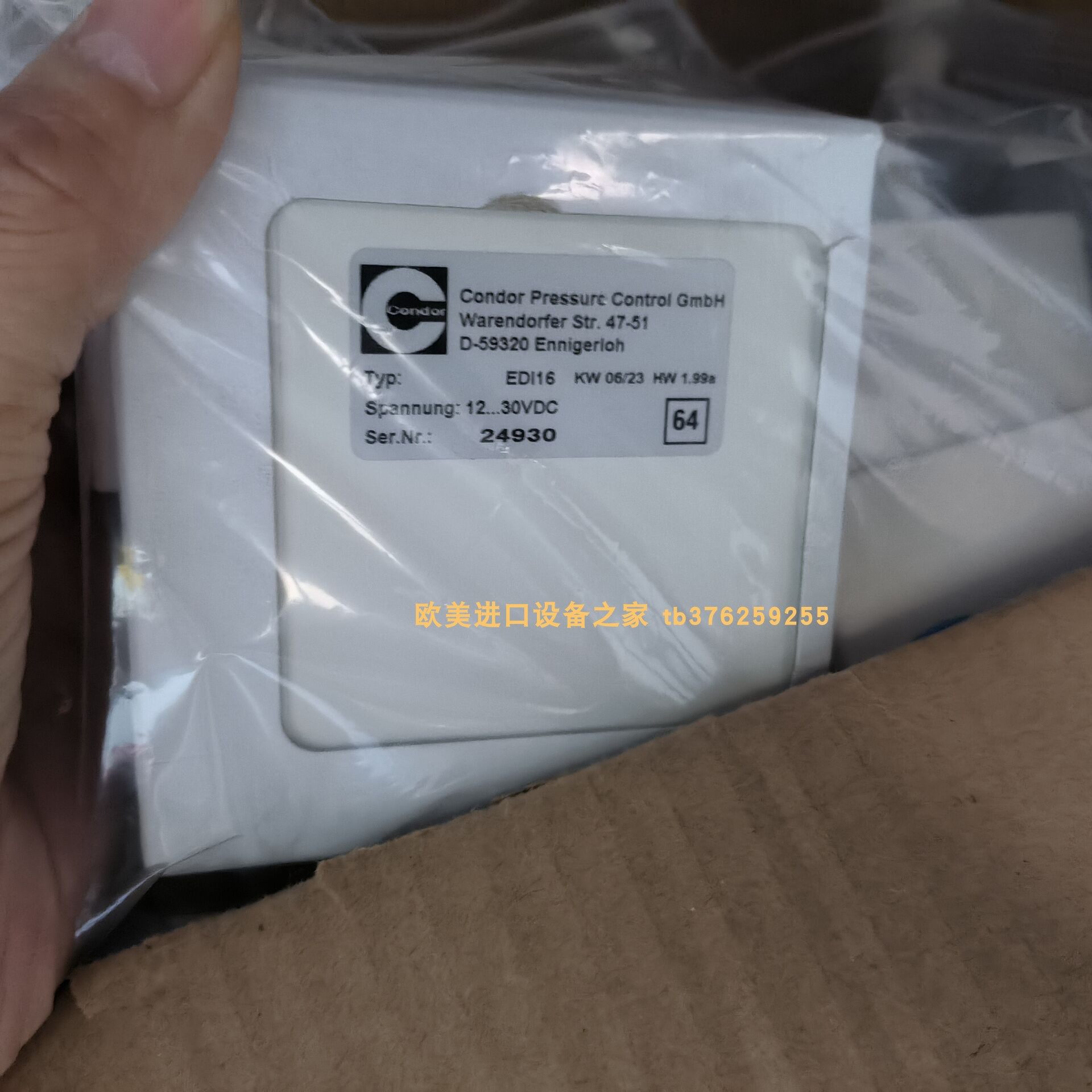 TECHNO-ELEC FT50832_N1继电器EUROTEC EPP2M01电磁阀 - 实物图
