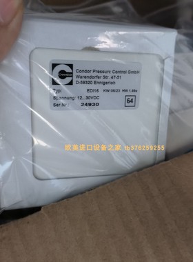 TECHNO-ELEC FT50832_N1继电器EUROTEC EPP2M01电磁阀