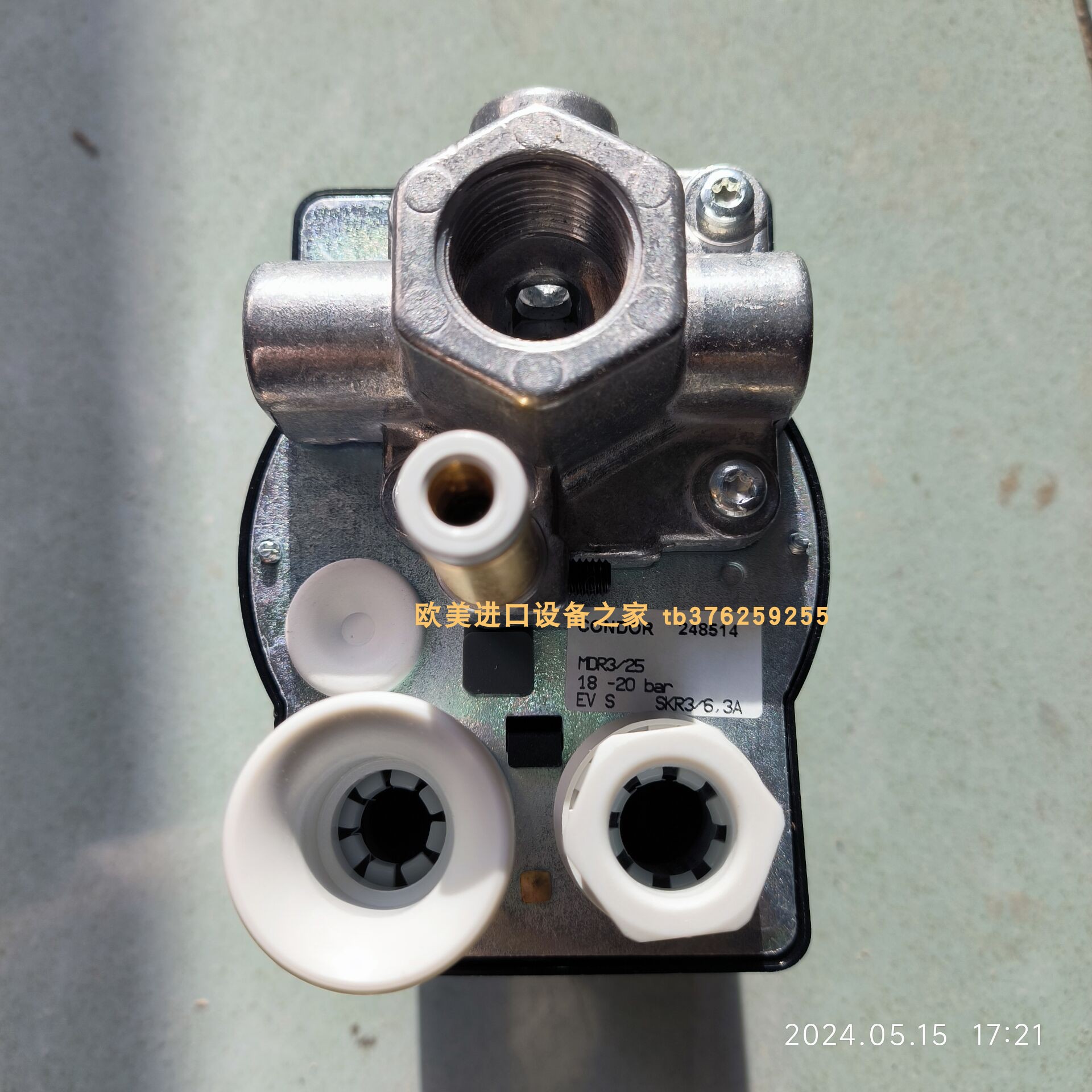 condorMDR3/11265559压力开关