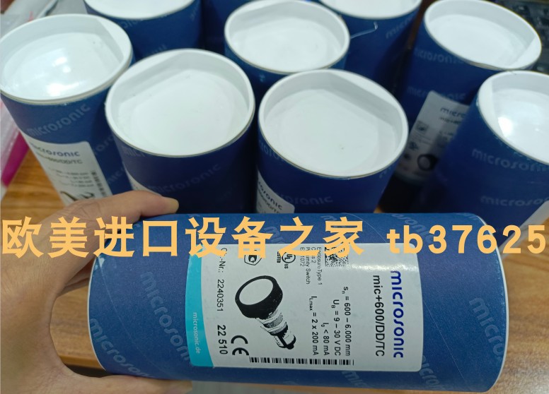 microsoniccrm+35/DD/TC传感器