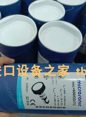 HUGO TILLQUIST AB TC30CV-125备件 microsonic mic+340/IU/TC